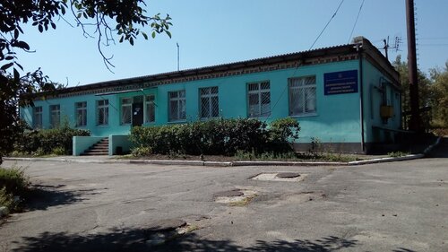 ОБЛАСНА ДЕРЖАВНА ЛІКАРНЯ ВЕТЕРИНАРНОЇ МЕДИЦИНИ