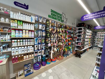 Зоомаркет MasterZoo