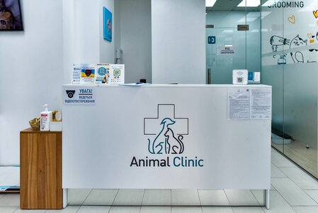 Ветеринарна клініка Animal Clinic Осокорки