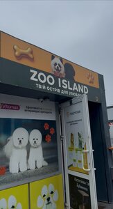 ZOO ISLAND