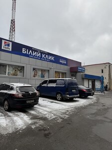 Ветеринарная клиника