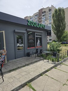 ZOOLAPKI «ЗООЛАПКИ»