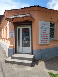 Ветеринарная клиника VetLike