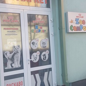 ZooComfort