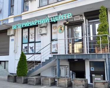 Ветеринарний центр Vet Place