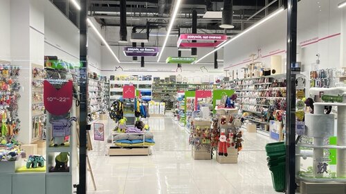 Зоомаркет MasterZoo