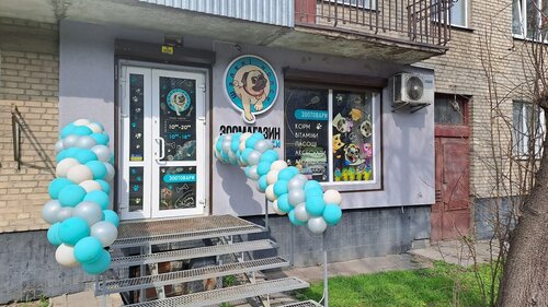 «Шалені Мопси» на Городоцькій