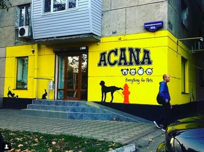 Зоомагазин ACANA