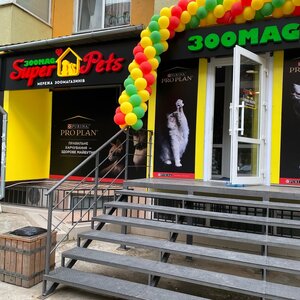 Зоомаркет SuperPets