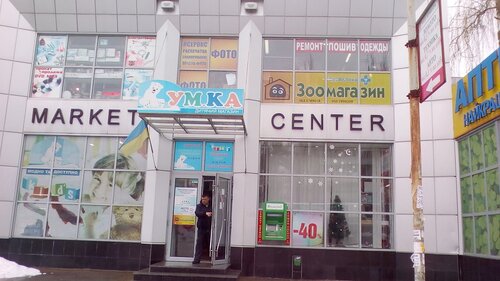 Зоомагазин,Вет.Аптека «ЗооДом»