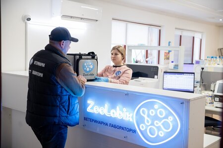 Ветеринарна лабораторія «ЗооЛабікс»