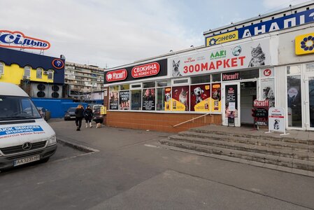 Зоомагазин Лакі