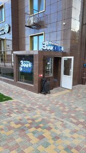 Зоосвіт