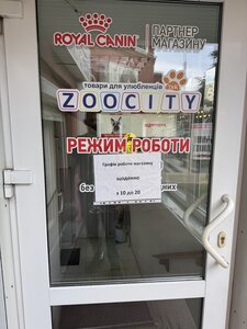 Зоомагазин Zoocity
