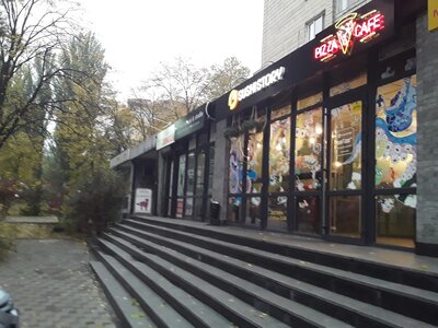 Зоомагазин