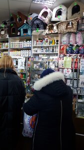 Ветаптека