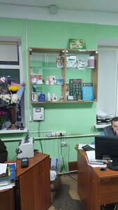 АМІ ПП