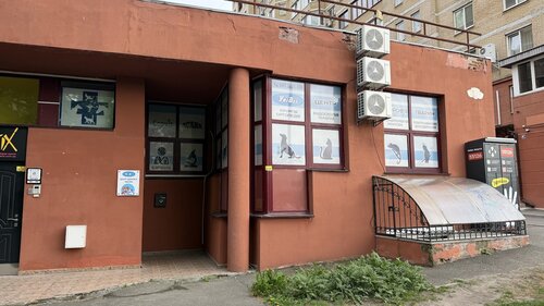 Центр здоров’я тварин