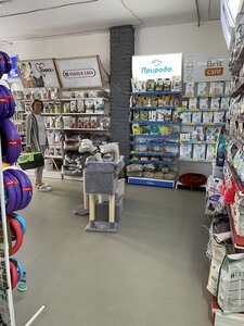 Лапки Ленд зоомагазин