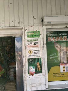Барабаки