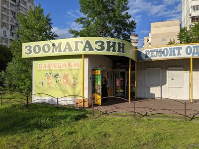 Барабаки