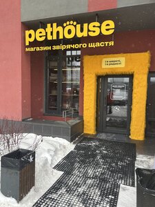 Pethouse