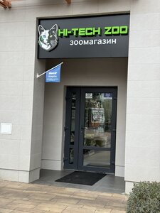 Hi-TechZoo