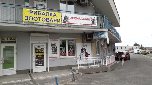 Рибалка і зоотовари. Все для рибалки