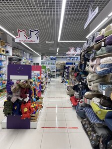 Зоомаркет MasterZoo