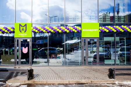 Зоомаркет MasterZoo