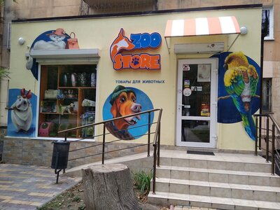 ZooStore