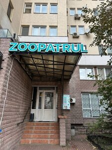 Ветеринарна клініка ЗооПатруль Мінська