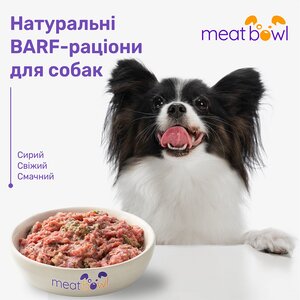MeatBowl. Натуральні BARF-корми для тварин