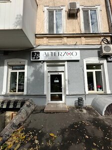 Зоосалон Alterzoo (АльтерЗоо)