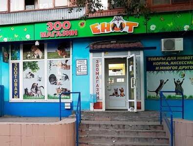 Лапочка
