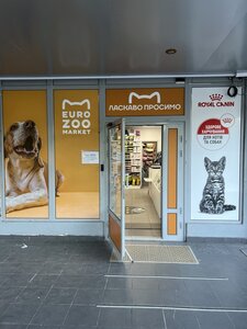 EuroZoo