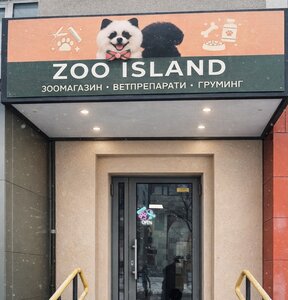 ZOO ISLAND