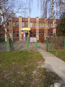 Клініка ветеринарної медицини Оболонського району