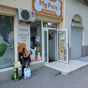 My Pets