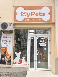 My Pets