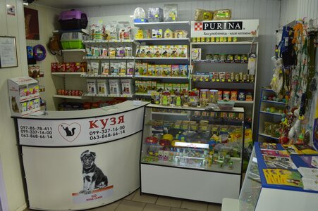 Ветеринарна клініка «Кузя» , зоомагазин Кузя