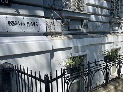 Грумінг, денний садочок, магазин аксесуарів для тварин