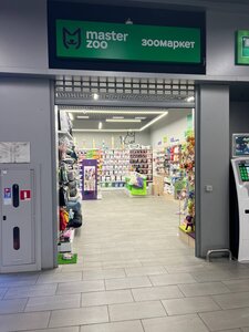 Зоомаркет MasterZoo