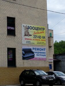 Улюбленець