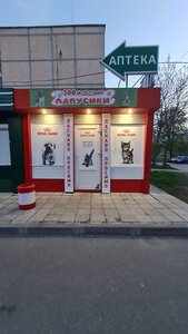 Лапусики