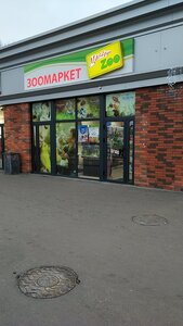 Зоомаркет MasterZoo