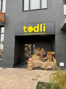 Зоомагазин Todli Seven (Осокорки)