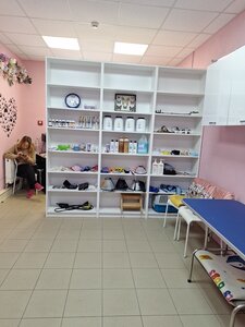 Груминг салон