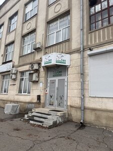 Ветеринарна клініка 911