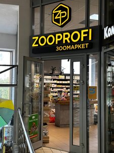 Zooprofi